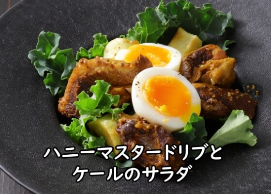 展開料理