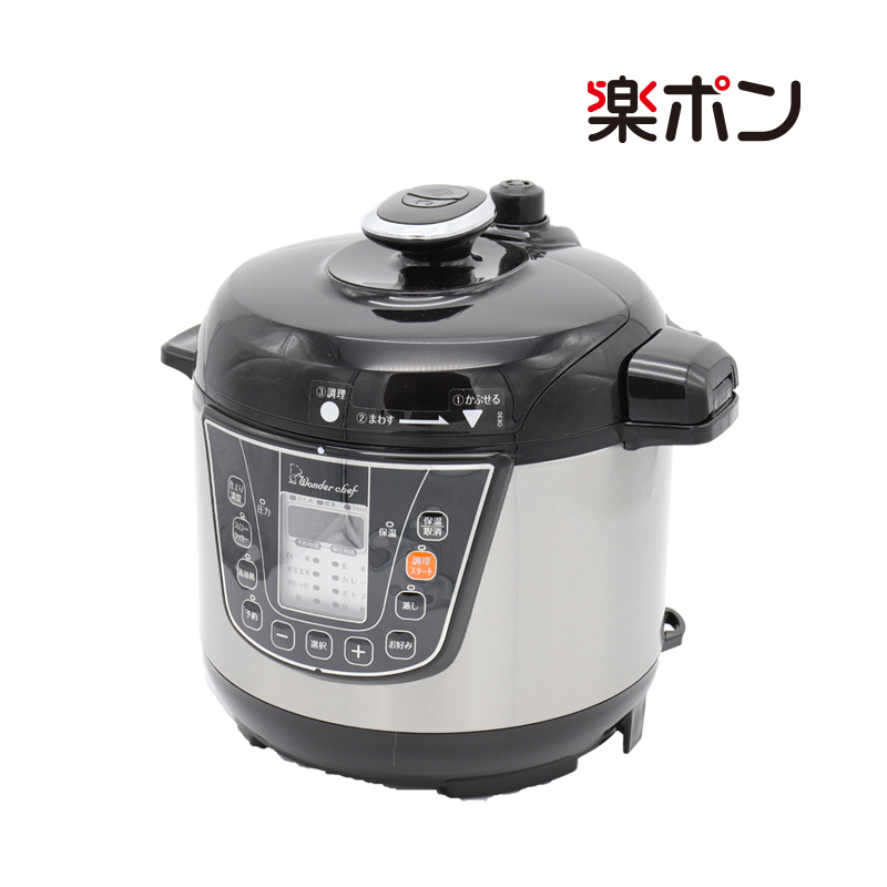 Wonder chef 家庭用マイコン電気圧力鍋3.0L